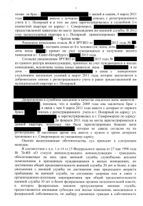 Решение3.png