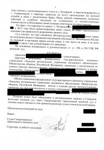 Решение5.png