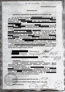Обязательство по освобождению квартиры.gif