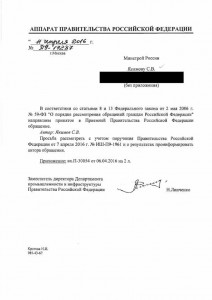 Безымянный-1.jpg