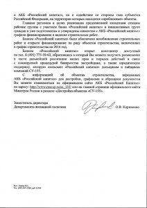 14315-ОГ07_2.jpg