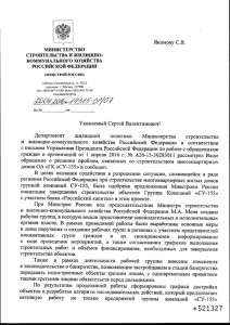 14315-ОГ07_1.jpg