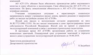 Безымянныйпа.png