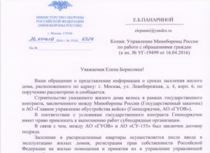 Безымянный.png