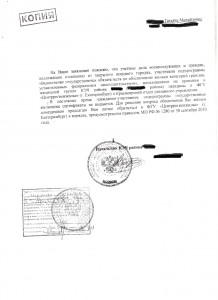 ответ кэч 2.jpeg