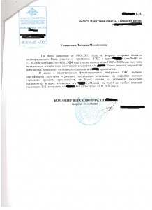 ответ.jpeg