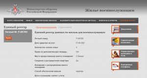 Мавзолей.png