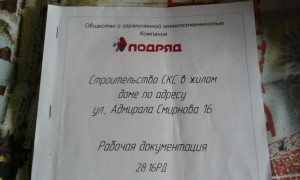 20160501_112110.jpg
