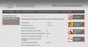 для кого.png