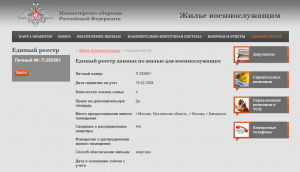 не повезло.png