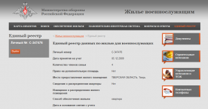 тверь 2.png