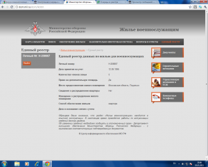 Подольск 1.png