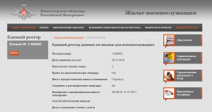 Подольск 2.png