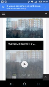 Screenshot_2016-05-11-14-57-40.jpg