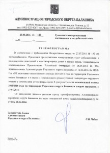 Period-2015-2016.jpg