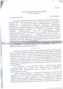 img-160515193839-001.jpg