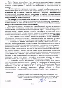 File0573.jpg