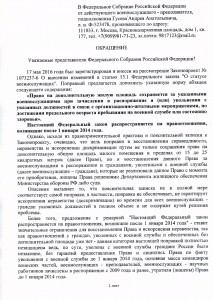 File0572.jpg
