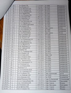 P1050433.JPG