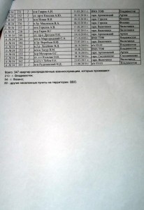 P1050436.JPG