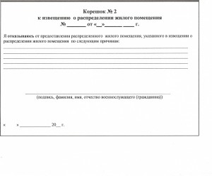 11-05-04_Корешок №2 чистый неиспоганенный.jpg