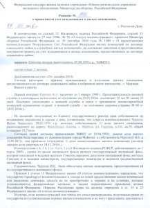 Безимени-1.jpg