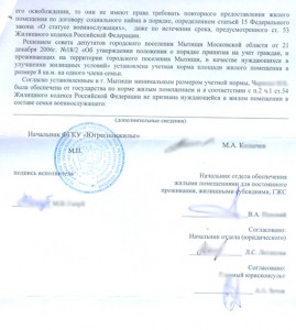 Безимени-2.jpg