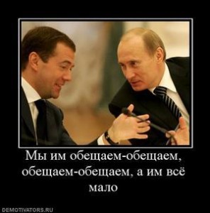 Обещалкины.jpg