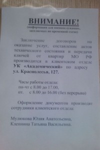 IMAG0052.jpg