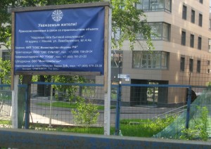 2 IMG_2502_круп.jpg
