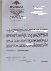 сканирование0001.jpg