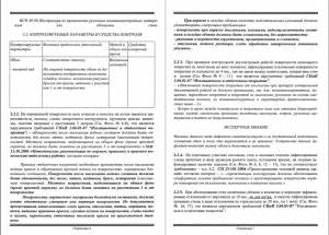Снимок экрана 2016-06-08 в 11.06.10.png