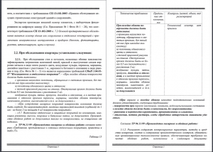 Снимок экрана 2016-06-08 в 11.05.43.png