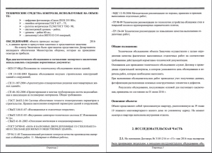 Снимок экрана 2016-06-08 в 11.04.59.png