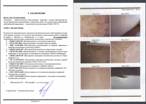 Снимок экрана 2016-06-08 в 11.08.34.png
