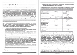 Снимок экрана 2016-06-08 в 11.08.11.png