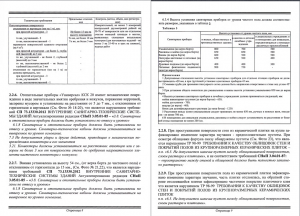 Снимок экрана 2016-06-08 в 11.06.24.png