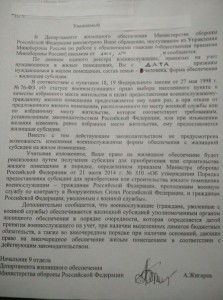 ответ.jpg