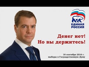 денегнетновыдержитесь.jpg