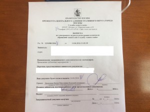 пикет.jpg