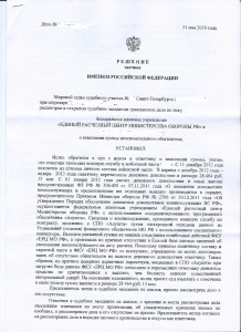 Scan.jpg