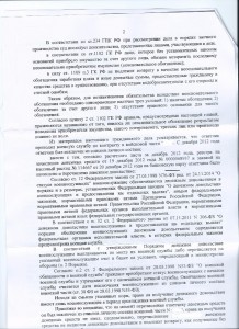 Scan1.jpg