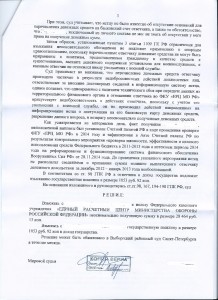 Scan2.jpg
