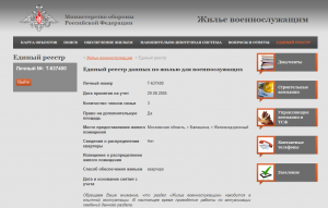 Не крутой 2.png