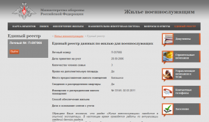 Крутой.png
