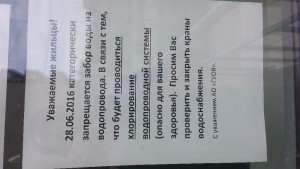 20160628_125239.jpg