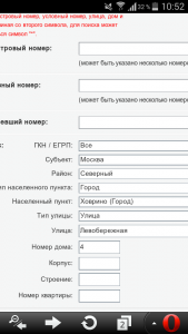 Screenshot_2016-06-29-10-52-32.png