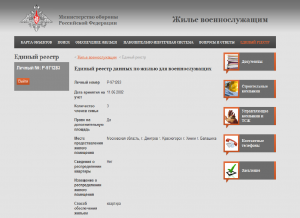Не крутой 3.png