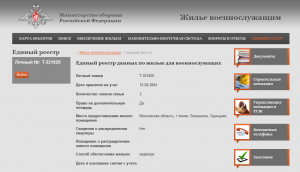 Не крутой 4.png