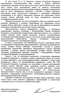 Scan-080809-0002.jpg